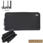 ダンヒル dunhill サイドカー SSidecar 