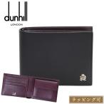 ダンヒル dunhill フルハム Fulham 二つ折り財布 カーフレザー 小銭入れ 本革 ブラック フラム L2S832A