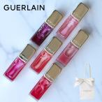 ショッピングゲラン ゲラン Guerlainn キスキス ビー グロウ オイル リップ プランパー コスメ ボリュームアップ ギフト プレゼント