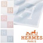 エルメス HERMES PARIS ハンカチ タオルハンカチ 刺繍 名入れ ラッピング付き コットン100% アヴァロン プレゼント ギフト クリスマス おすすめ 定番