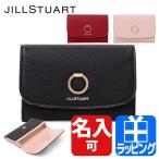 ジルスチュアート JILL STUART カードケース 名刺入れ レディース エターナル ショップバッグ付属 名入れ ギフト ラッピング 人気 定番 JSLW0DM1