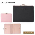 ジルスチュアート JILLSTUART 財布 2つ折り財布 グローリア がま口 バイカラー JSLW3AS1 リボン