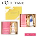 ショッピングロクシタン ロクシタン L'OCCITANE シア ハンドクリーム タオル付き ギフトセット ハンドタオルセット レディース ブランド ギフト プレゼント ブランド 保湿 乾燥