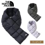 THE NORTH FACE ノースフェイス マフラー T-BALL チクチクしない ダウンマフラー NA5IP51 メンズ レディース 男性 女性