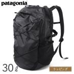 patagonia パタゴニア レフュジオ デイパック 30L リュック バックパック アウトドア 男女兼用 ユニセックス 47928