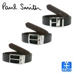 ポールスミス Paul Smith ベルト リバーシブル ファッション 牛革 レザー シンプル M1A 4437 メンズ ブランド 正規品 プレゼント ギフト