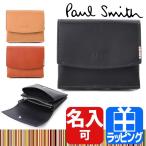 ショッピングポールスミス ポールスミス Paul Smith 財布 2つ折り財布 ミニ財布 小銭入れあり ブランド メンズ シグネチャーストライプタブ レザー 牛革 コンパクト 本革 名入れ