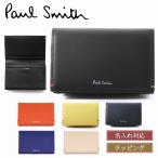 ショッピング名入れ ポールスミス 名刺入れ メンズ Paul Smith ハイライトステッチ SS24 レザー 牛革 名入れ 813006 P853