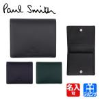 ショッピングポールスミス 【名入れ】ポールスミス PS Paul Smith オンライン限定 二つ折り財布 ミニ財布 小銭入れ 牛革 843774 P042 ブランド
