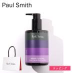 ポールスミス Botanist ハンドウォッシュ 300ml PaulSmith