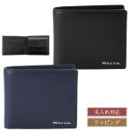 ショッピングポールスミス 【名入れ】Paul Smith ポールスミス PS Paul Smith 2つ折り財布