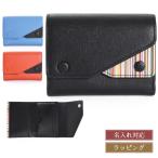 Paul Smith ポールスミス スモールスタイル 3つ折り財布