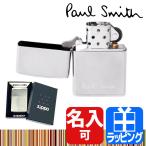 ショッピングポール ポールスミス Paul Smith ジッポー ライター zippo 名入れ ギフト ラッピング 喫煙具 オイルライタージッポ メンズ ギフト プレゼント おしゃれ