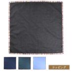 PaulSmith ポールスミス Signature Stripe エッジ ハンカチ 553734 HANK 綿 コットン メンズ レディース ブランド 正規品 新品 ギフト クリスマス プレゼント