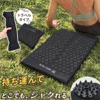 ヨガマット 指圧 シャクティ指圧マット トラベルタイプ  持ち運び 指圧スパイクマット リラックス 血行促進 睡眠 マッサージ 洗濯可能 フィットネス 自宅 室内