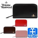 ヴィヴィアン ウエストウッド VIVIENNE WESTWOOD ポーチ ヴィンテージ WATER ORB 定番 人気 プレゼント ギフト 1518M1G