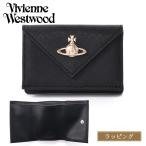 Vivienne Westwood ヴィヴィアンウエストウッド 三つ折り財布 ヴィヴィアン ビビアン 財布 レザー 革 オーブ おしゃれ 51150009 L001N N403 PF