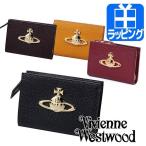ヴィヴィアン ウエストウッド VIVIENNE WESTWOOD コインケース パスケース 小銭入れ EXECUTIVE ギフト ラッピング 人気 おすすめ