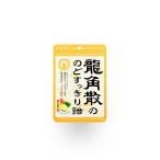 その他肩こり、腰痛、筋肉痛薬