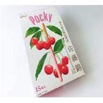 山形県限定 江崎五リコ グリコ Glico おいしさと健康 POCKY ポッキー 東北地区限定発売 佐藤錦 山形県産さくらんぼ果汁６％使用