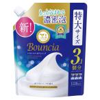  bow nsia мыло для тела белый мыло. аромат изменение содержания для 1120mL
