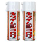 キクイムシコロリ 300ml×2本 木材 害