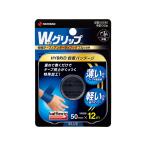 nichi van Battle wing W рукоятка 50mm×12m WGP50FBL