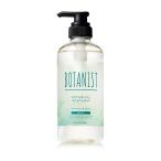 2023夏限定 BOTANIST ボタニスト | リフレッシュ ボディーソープ ボトル モイスト 490ml ボタニカル ボディソープ メン