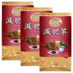 オリヒロ 徳用減肥茶 ６０包３袋セ