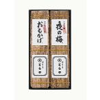 とらや 竹皮包羊羹 2本