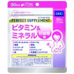  Perfect supplement витамин &amp; минерал беременность период для 30 день минут питание функция еда 