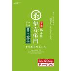 宇治の露 伊右衛門 抹