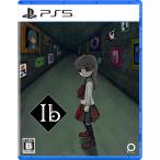 PS5版 Ib -豪華版- メーカー特典
