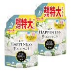 まとめ買い大容量 レノア ハピネス 夢ふわタッチ 柔軟剤 ホワイトティー 詰め替え 1,900mL×2袋