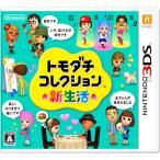 tomodachi коллекция новый жизнь 