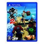  Я. .. пересечь ...2 - PSVita
