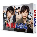 MIU404 ディレクターズカット版 DVD-BOX