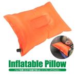  воздушный подушка надувной pillow уличный кемпинг подушка воздушный подушка спальное место в транспортном средстве предотвращение бедствий товары fes рыбалка движение . морская вода . отдых compact 