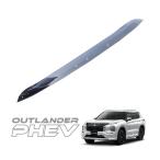 アウトランダー PHEV GN0W GG3W ボンネ