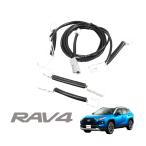 新型 RAV4 50系 パーツ ブレーキランプ テールランプ テールライト 4灯化キット 全灯化 配線 スモール 外装パーツ