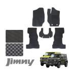 新型ジムニー JB64w シエラ JB74W フロアマット AT MT カーマット ブラック 黒灰
