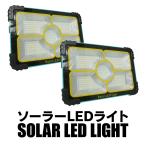 LED солнечный фонарь 2 шт. комплект солнце свет заряжающийся прожекторное освещение рабочее освещение водонепроницаемый наружный кемпинг уличный BBQ ночь рыбалка снижение цены 