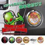 サミー エンジンスタートボタンカバー 車 アクセサリー トヨタ スバル ダイハツ かんたん取付 プッシュ スタート スイッチ カバー エイリやん デカプッシュ イメキャラブック