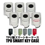 ハイエース 200系 スマートキーケース スマートキーカバー TPU素材 片面デザイン スマピタくん 車 鍵 アクセサリー 内装 カー用品 プレゼント ギフト 納車記念