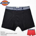 DickiesディッキーズDKCl...