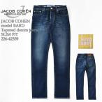 「国内正規品」JACOB COHEN ヤコブコーエン model BARD (J688) Tapered denim jeans SLIM FIT 226-42359 バード テーパードデニム ジーンズ スリムフィット