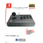 ショッピングnintendo switch 【任天堂ライセンス商品】ファイティングスティック mini for Nintendo Switch
