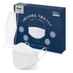 【MAX FIT シリーズ】立体マスク やや大きめ メンズ ダイヤモンド形状 不職布マ