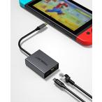 Nintendo Switch本体専用 有線LANアダプター& PD急速充電 2in1 10/100/1000Mbps