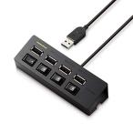 エレコム USBハブ 2.0 セルフパワー 4ポート 個別スイッチ付 機能主義 1m MacBoo